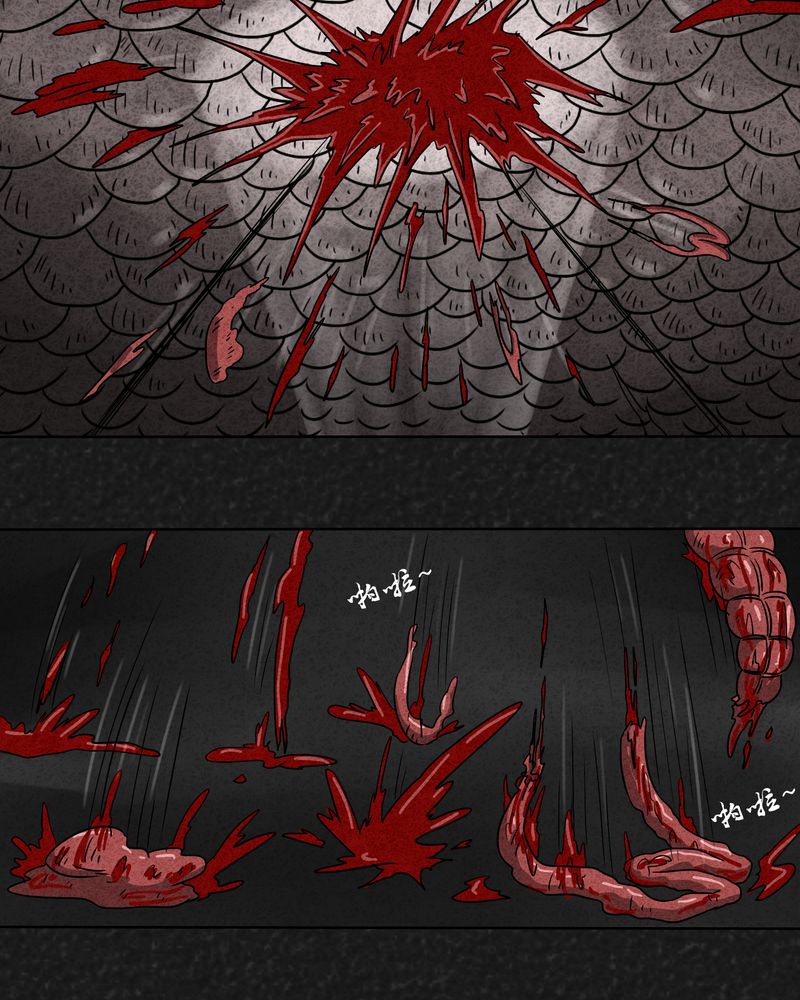 猎悚短话漫画,第18章：寻光下4图