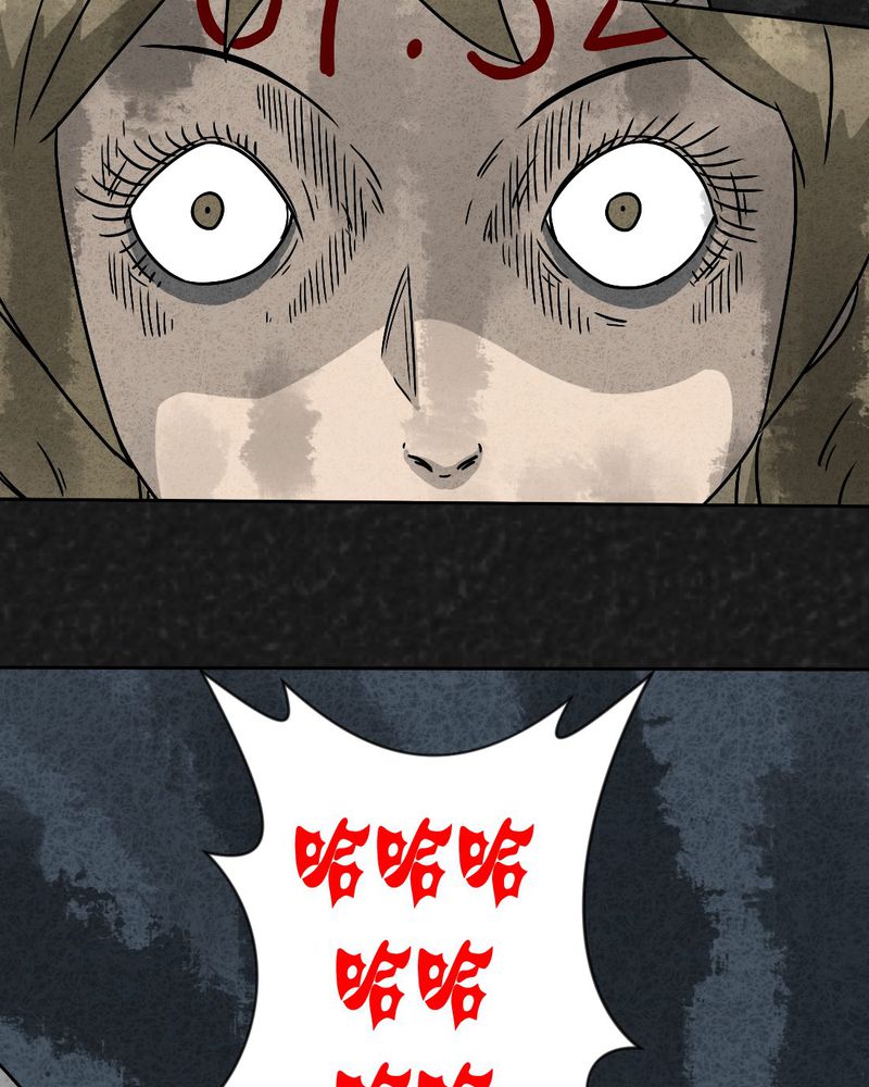 猎悚短话漫画,第36章：时间小镇2（七）4图
