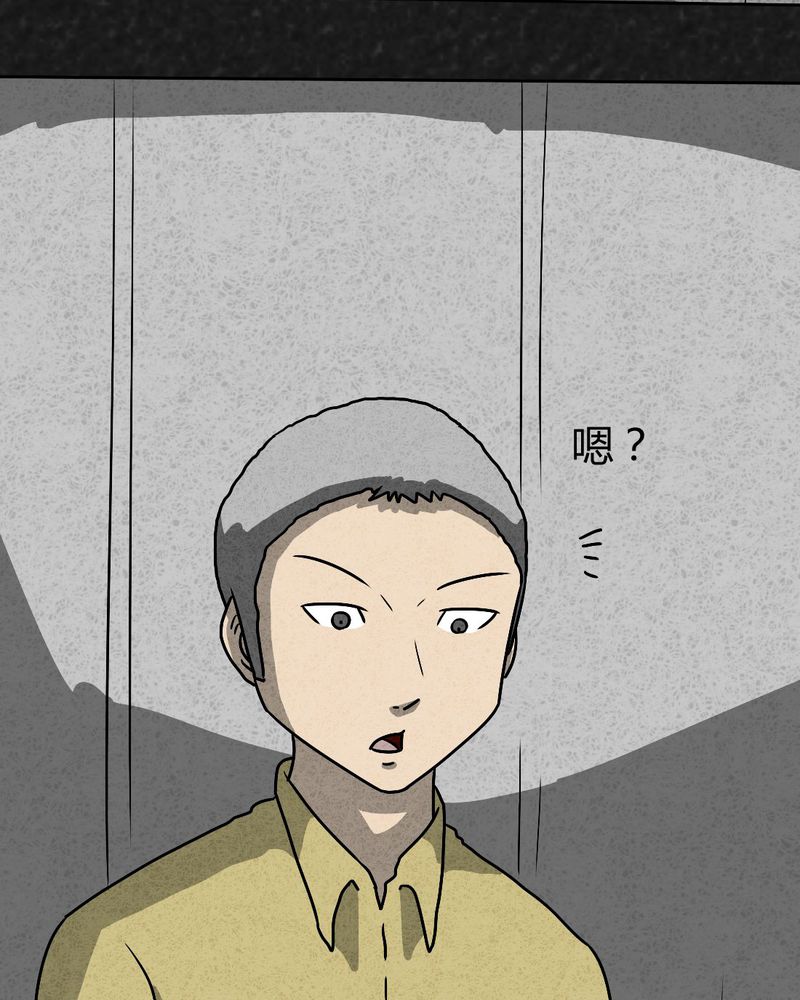 猎悚短话漫画,第39章：圆柱体13图