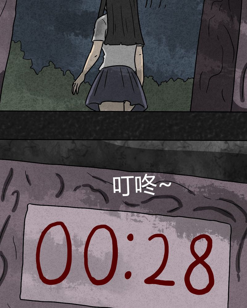 猎悚短话漫画,第36章：时间小镇2（七）5图