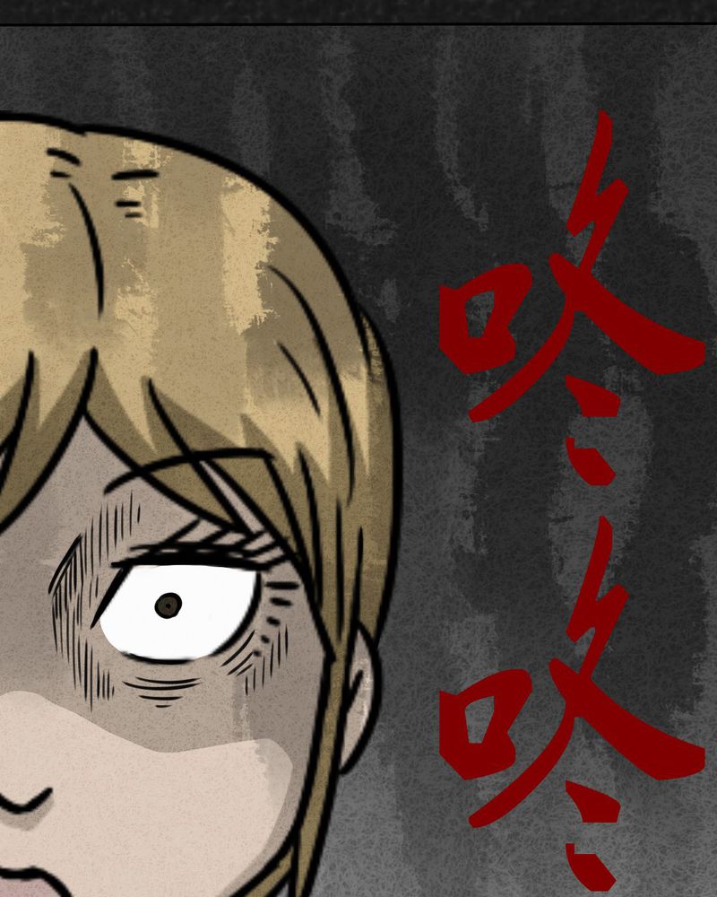 猎悚短话漫画,第23章：咚！2图