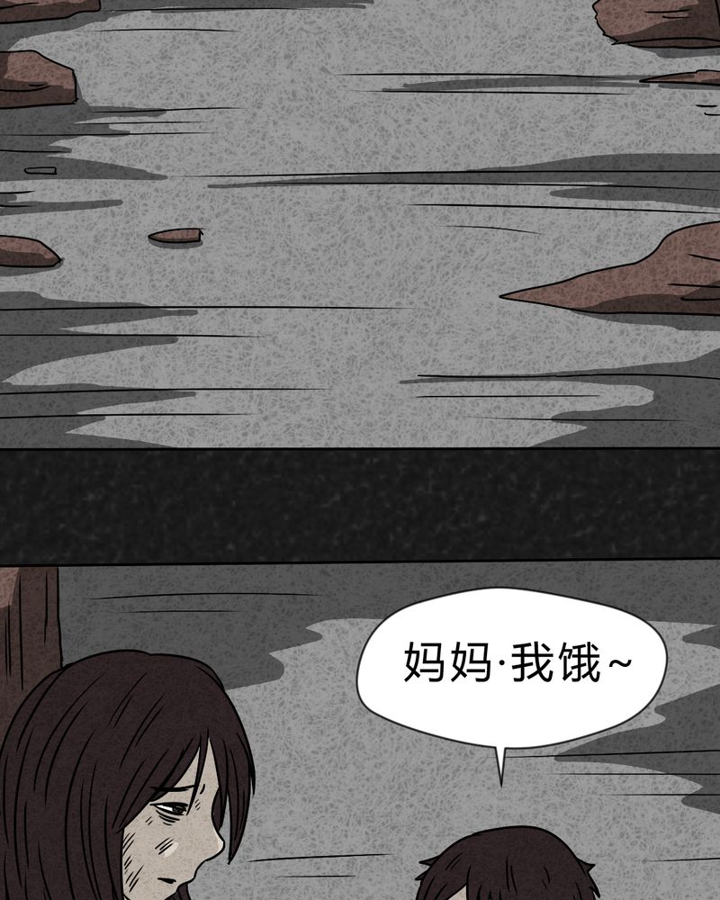 猎悚短话漫画,第21章：内脏大盗下1图