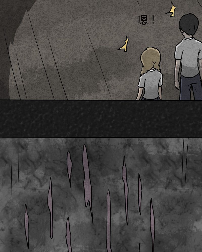 猎悚短话漫画,第36章：时间小镇2（七）3图