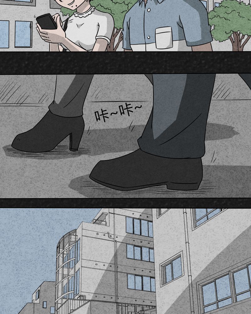 猎悚短话漫画,第9章：解锁上1图