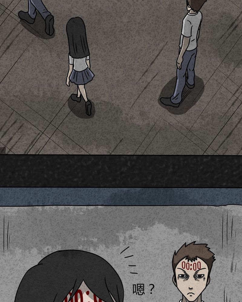 猎悚短话漫画,第30章：时间小镇2（一）4图