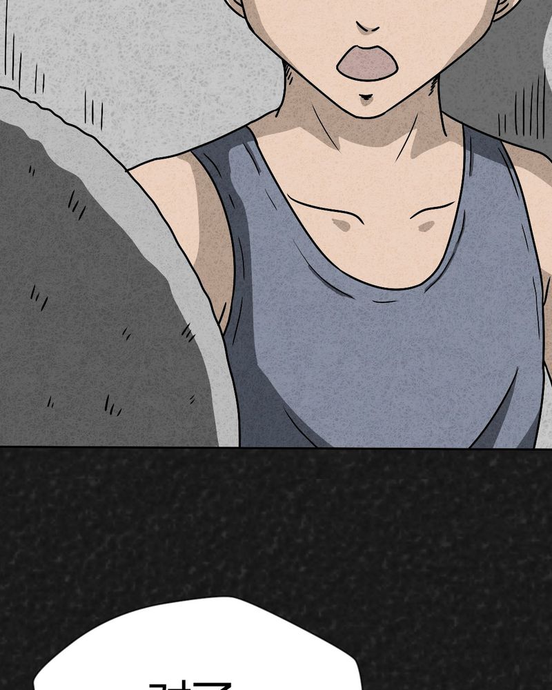 猎悚短话漫画,第42章：圆柱体44图