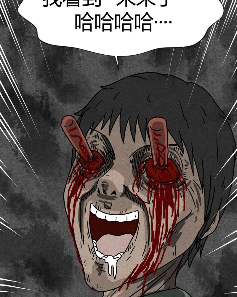 猎悚短话漫画,第43章：圆柱体51图