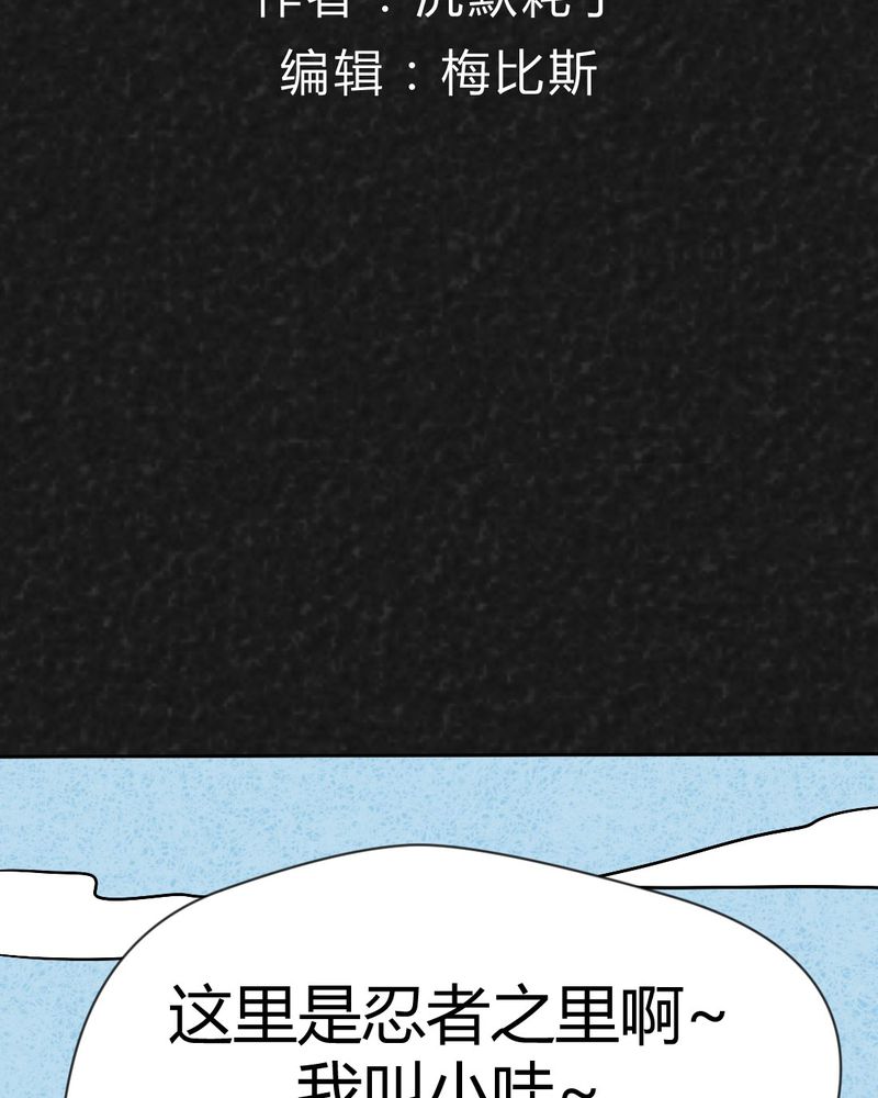 猎悚短话漫画,第38章：怪病下篇2图