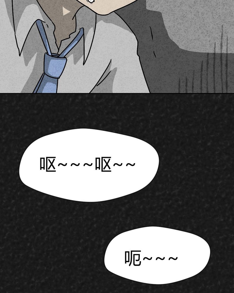 猎悚短话漫画,第37章：怪病上篇5图