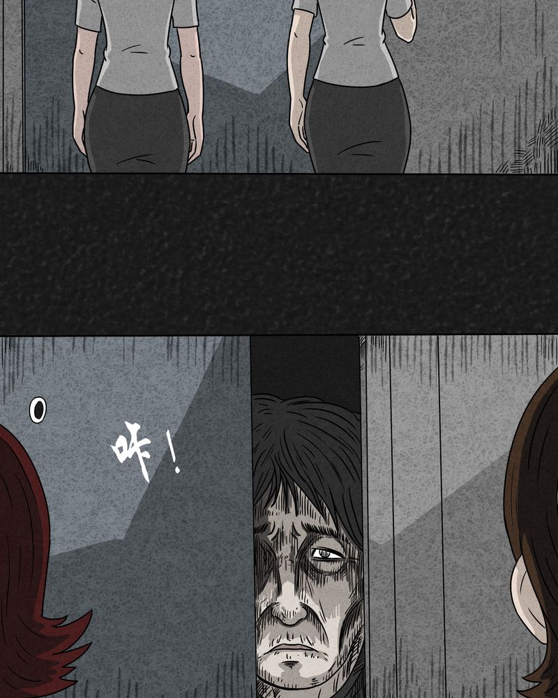 猎悚短话漫画,第14章：奇怪的人24图