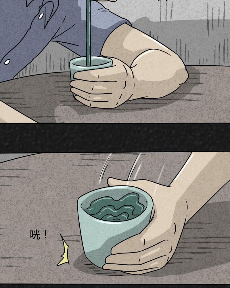 猎悚短话漫画,第26章：诡局32图