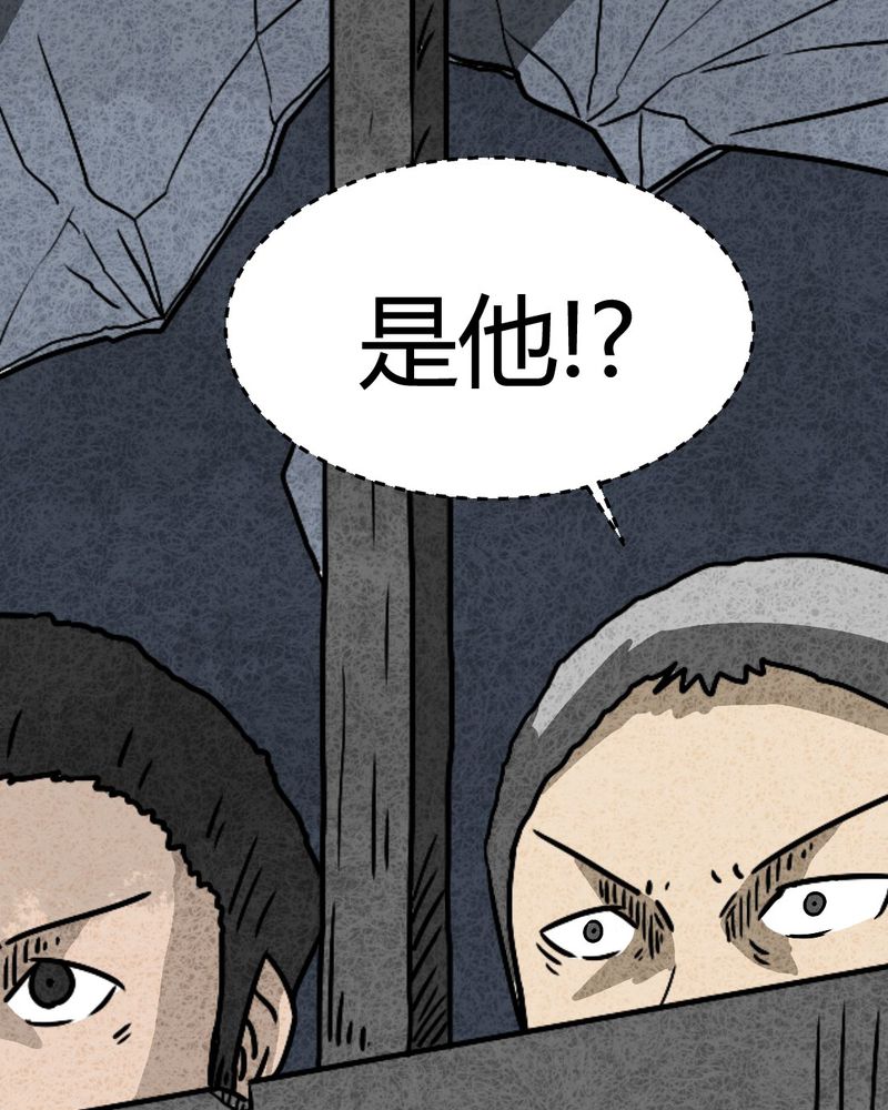 猎悚短话漫画,第42章：圆柱体45图