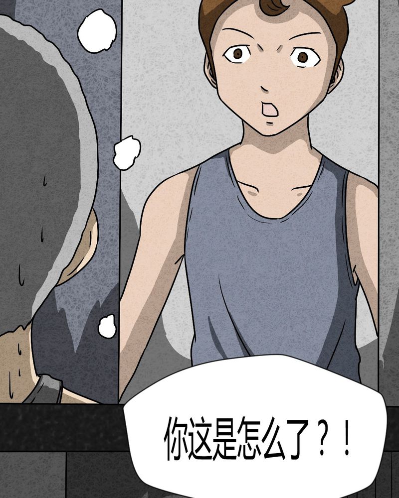 猎悚短话漫画,第41章：圆柱体33图
