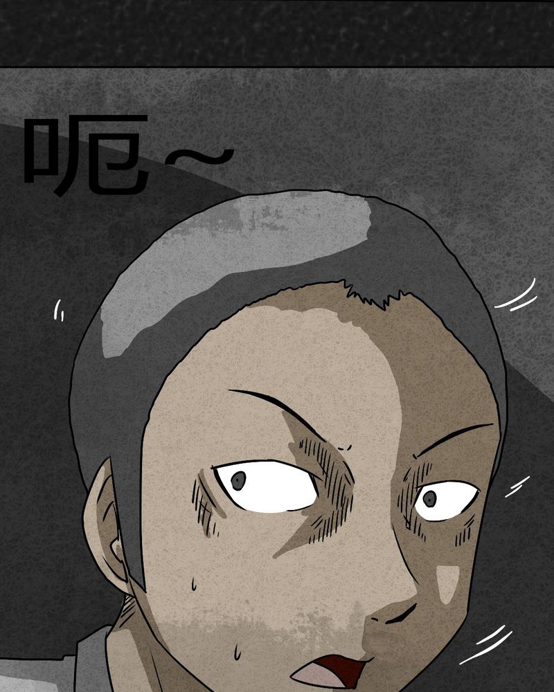 猎悚短话漫画,第42章：圆柱体42图