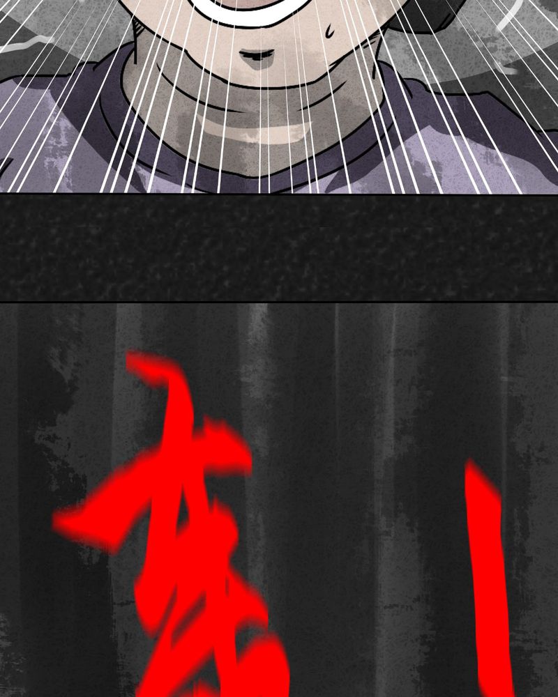 猎悚短话漫画,第32章：时间小镇2（三）3图