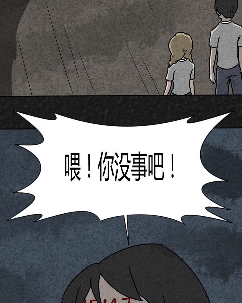 猎悚短话漫画,第36章：时间小镇2（七）5图
