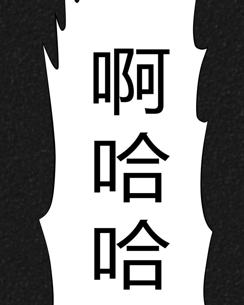 猎悚短话漫画,第33章：时间小镇2（四）4图