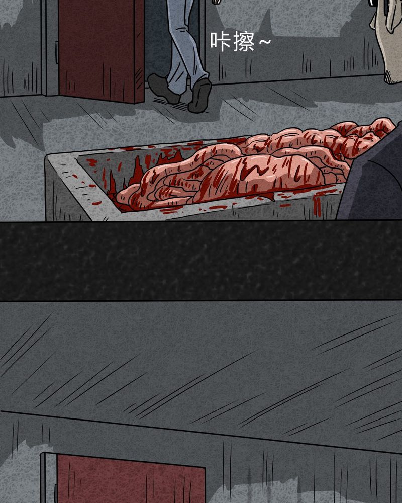 猎悚短话漫画,第20章：内脏大盗上4图