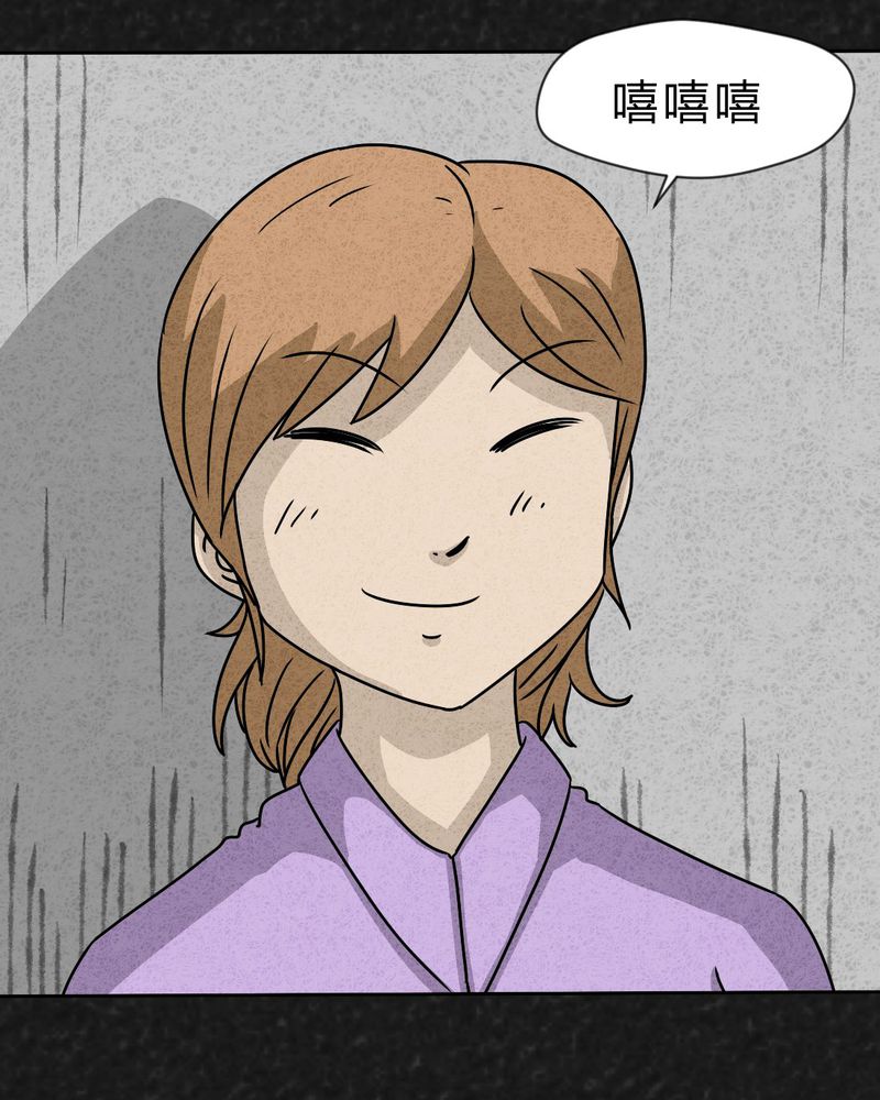 猎悚短话漫画,第28章：嘴 上篇2图