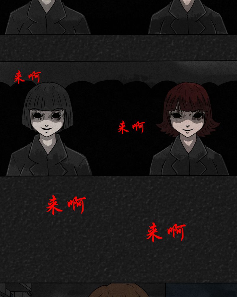 猎悚短话漫画,第16章：奇怪的人44图