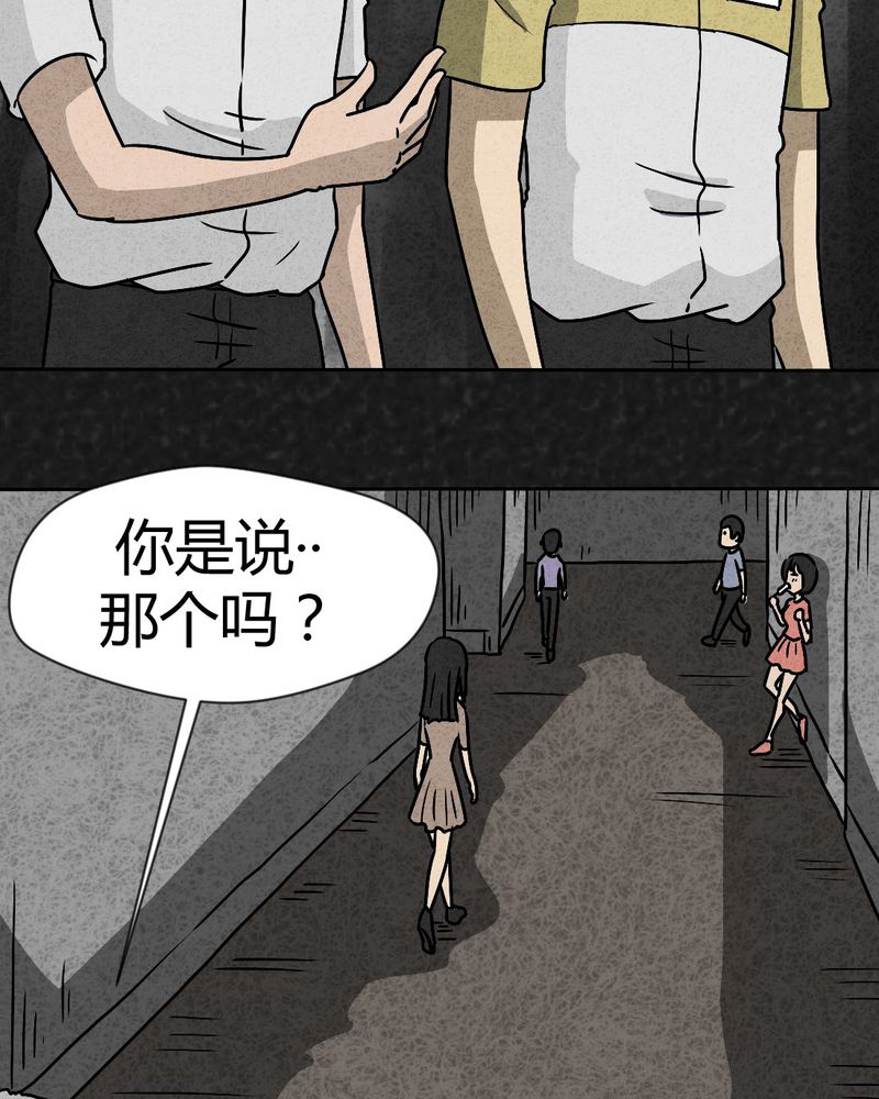 猎悚短话漫画,第39章：圆柱体12图