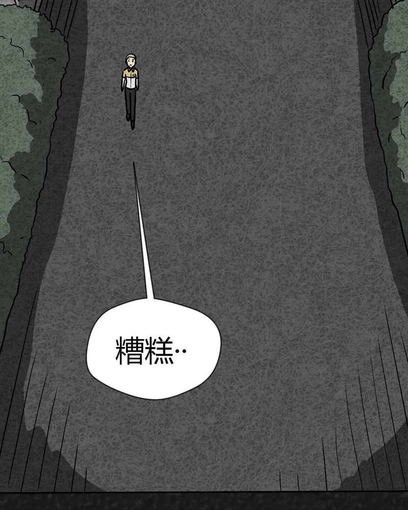 猎悚短话漫画,第40章：圆柱体23图