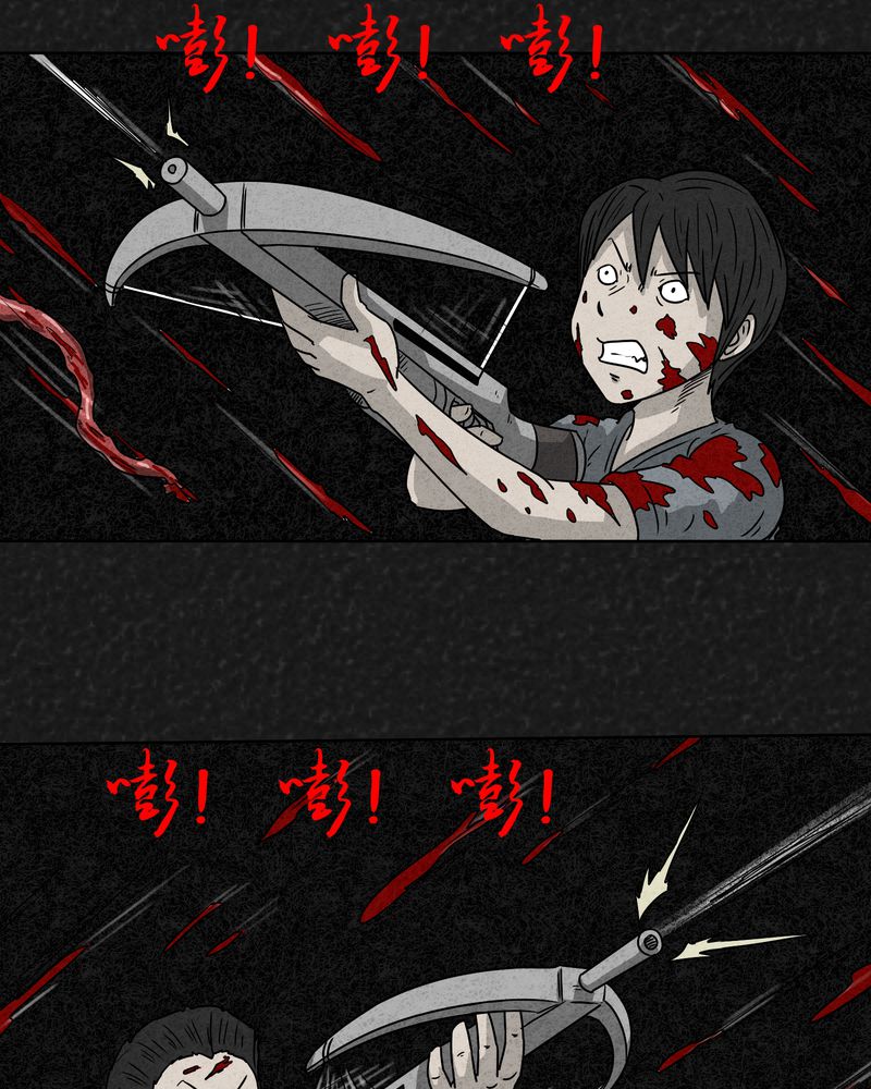 猎悚短话漫画,第18章：寻光下5图