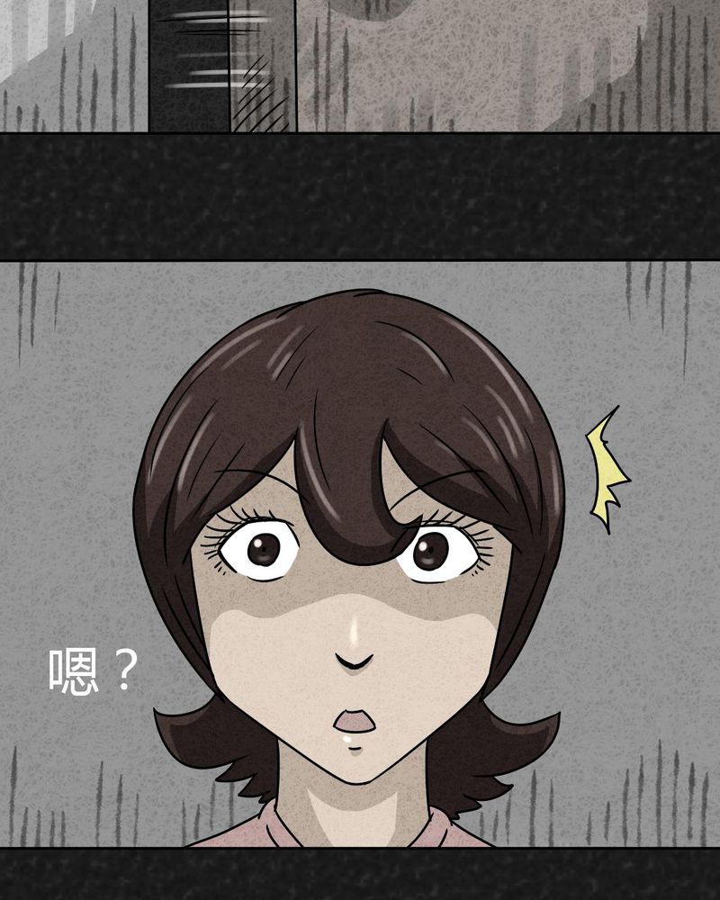 猎悚短话漫画,第27章：诡局44图