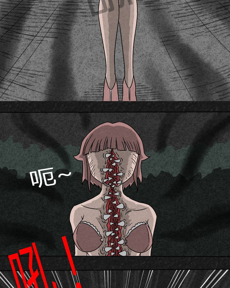 猎悚短话漫画,第5章：可怕的噩梦1图