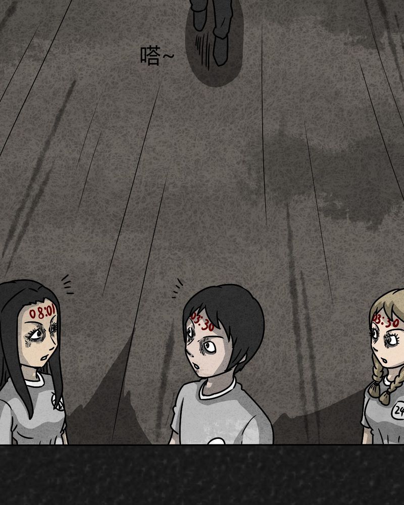猎悚短话漫画,第33章：时间小镇2（四）1图