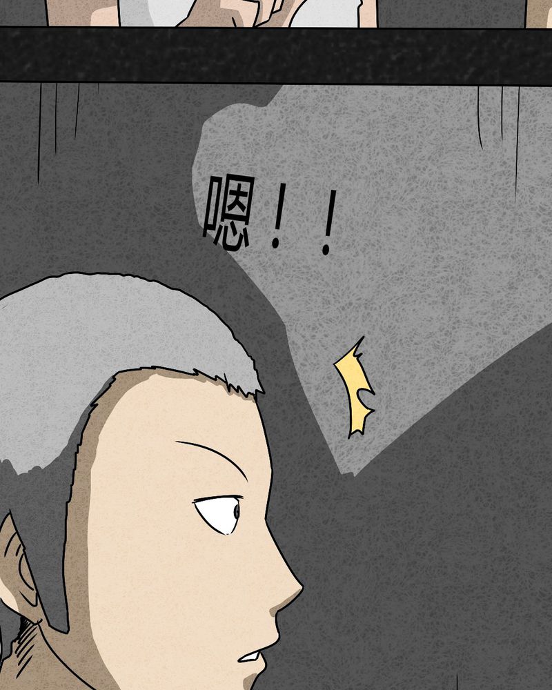 猎悚短话漫画,第39章：圆柱体11图