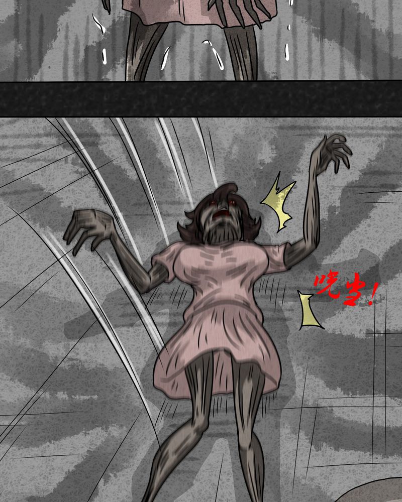 猎悚短话漫画,第24章：诡居15图