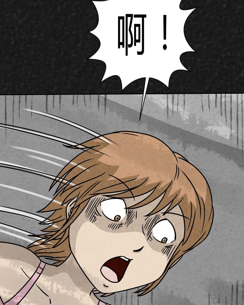 猎悚短话漫画,第29章：嘴 下篇2图