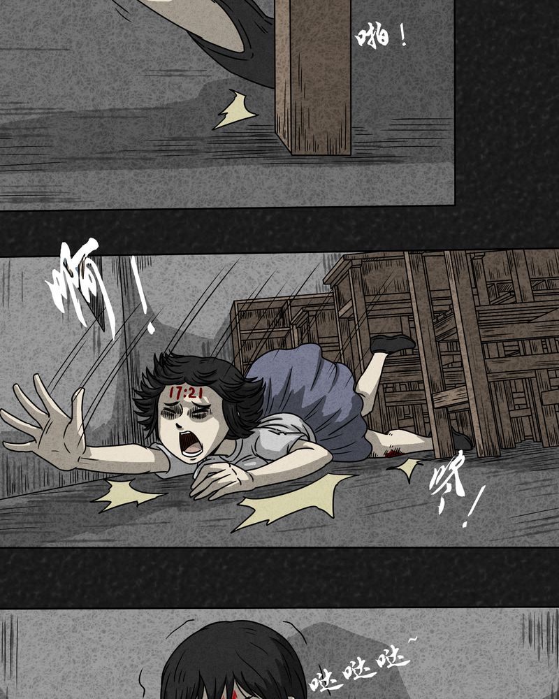 猎悚短话漫画,第6章：时间小镇上2图