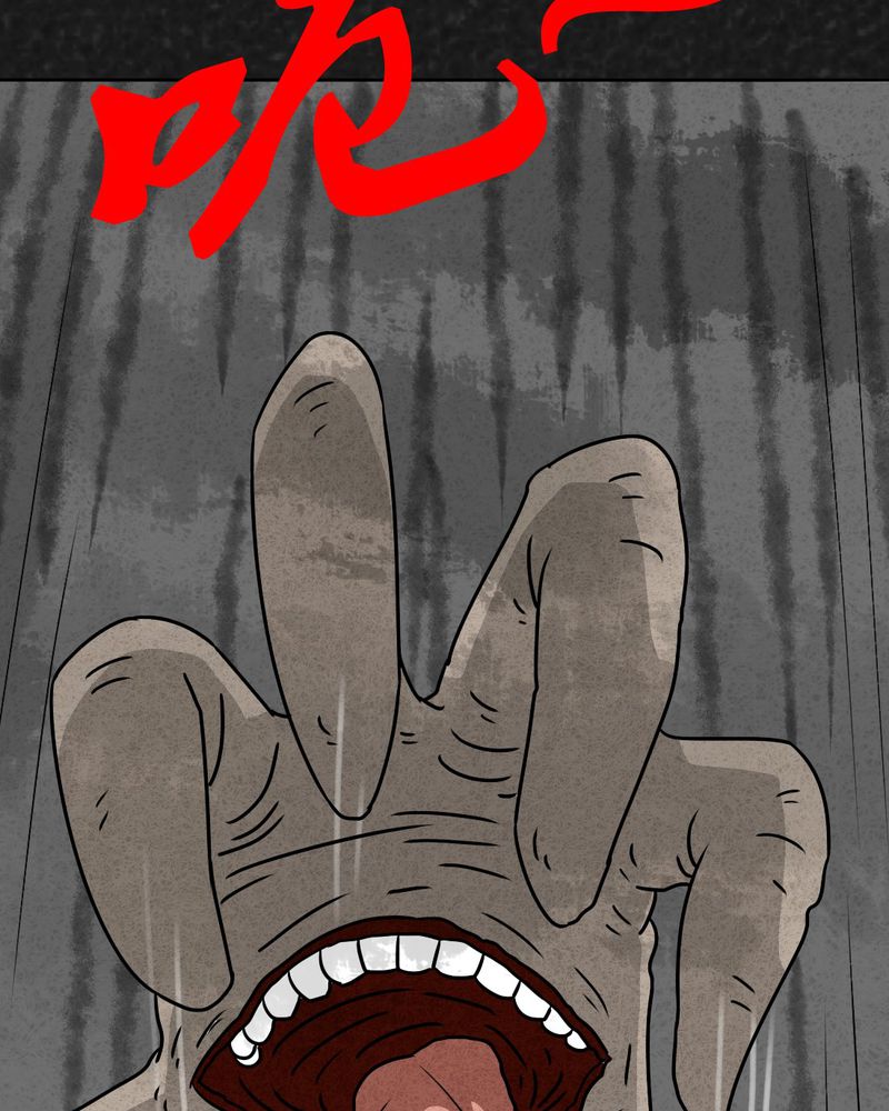 猎悚短话漫画,第29章：嘴 下篇5图