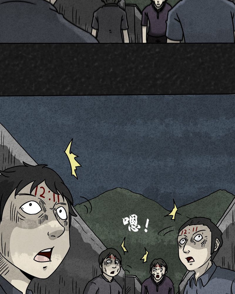 猎悚短话漫画,第30章：时间小镇2（一）5图