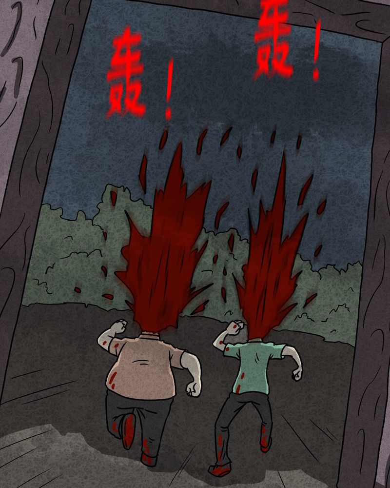猎悚短话漫画,第35章：时间小镇2（六）3图