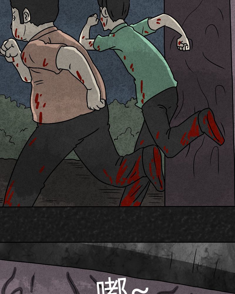 猎悚短话漫画,第35章：时间小镇2（六）1图