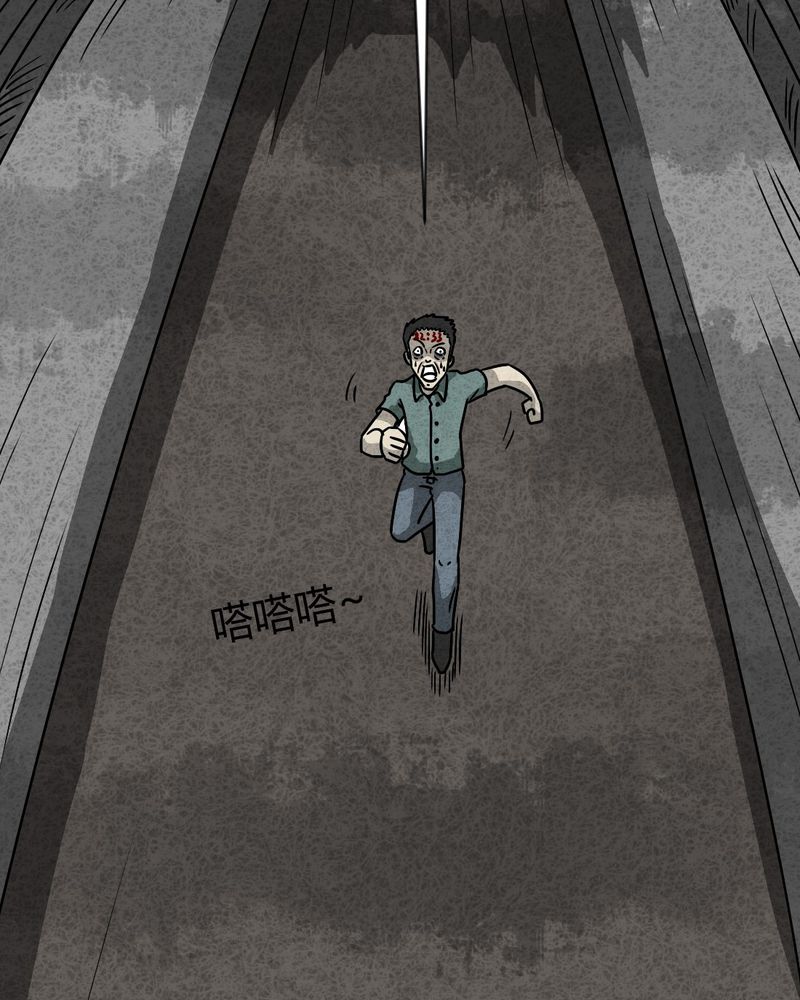 猎悚短话漫画,第32章：时间小镇2（三）5图