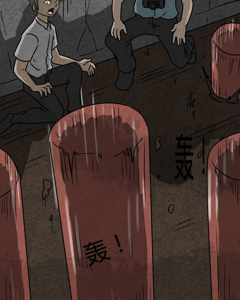 猎悚短话漫画,第42章：圆柱体42图