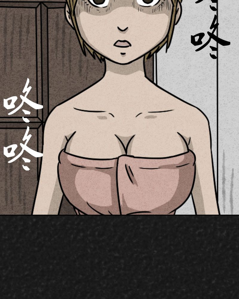 猎悚短话漫画,第23章：咚！1图