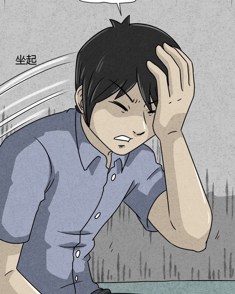 猎悚短话漫画,第24章：诡居11图