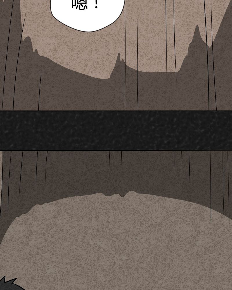 猎悚短话漫画,第38章：怪病下篇2图