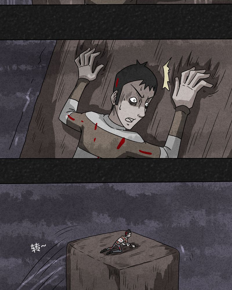 猎悚短话漫画,第12章：逃避死亡下2图