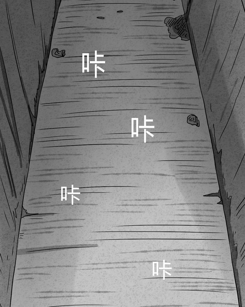 猎悚短话漫画,第20章：内脏大盗上2图