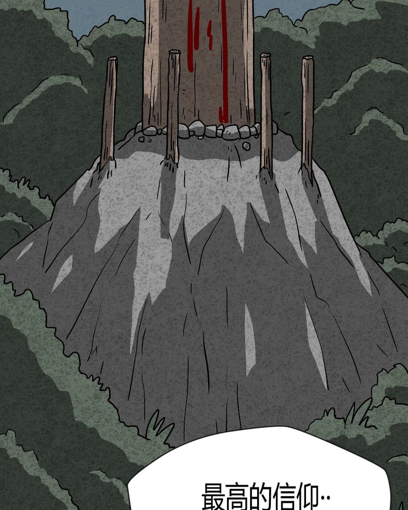 猎悚短话漫画,第42章：圆柱体44图