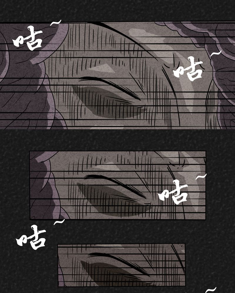 猎悚短话漫画,第7章：时间小镇中4图