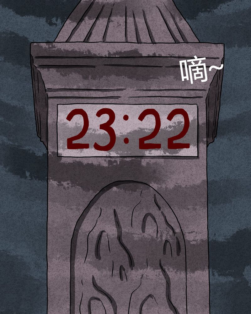 猎悚短话漫画,第30章：时间小镇2（一）1图
