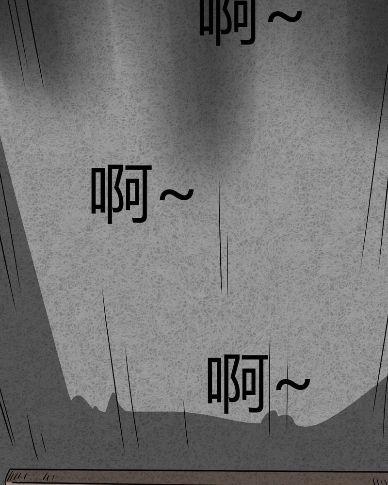 猎悚短话漫画,第41章：圆柱体32图