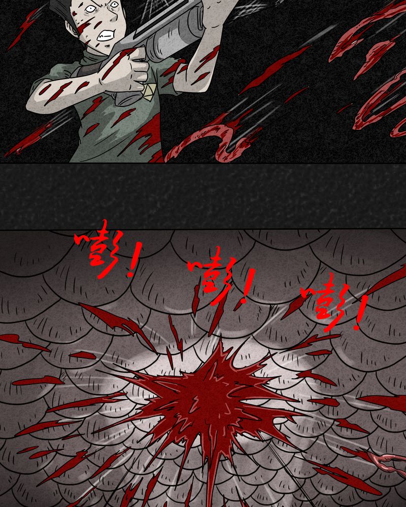 猎悚短话漫画,第18章：寻光下1图
